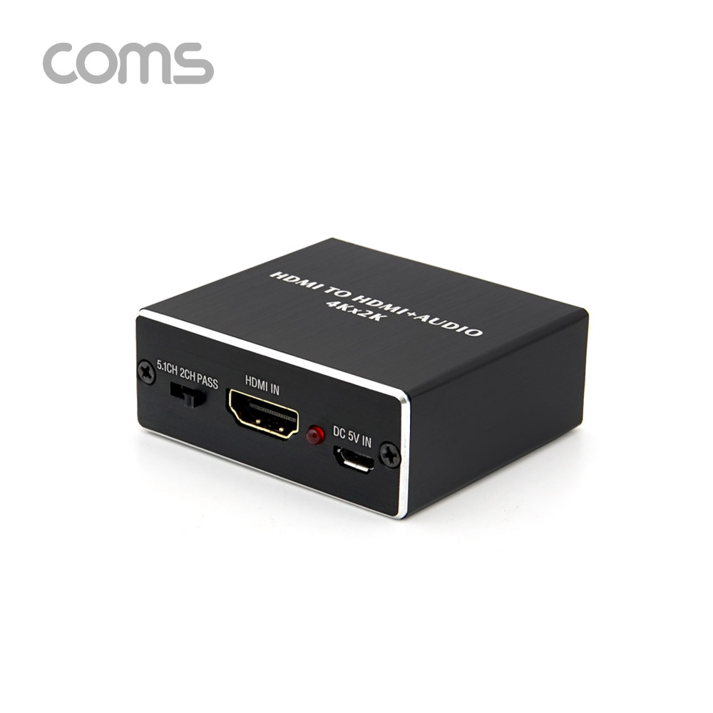ABBT581 HDMI 컨버터 HDMI TO HDMI/광신호/오디오분리
