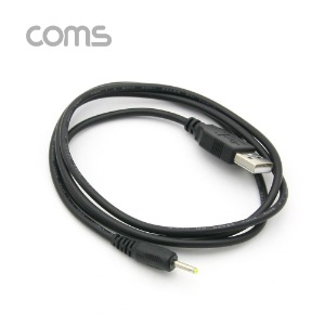 H927-2 USB 전원2.5파이케이블 아답타 커넥터 연결선
