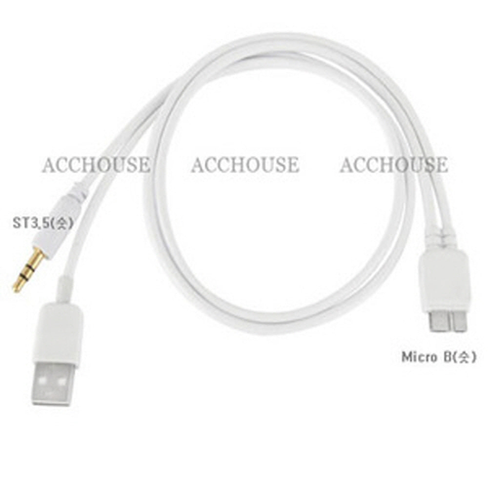 H8576-10 USB3.0 ST3.5케이블 마이크로 스테레오 단자