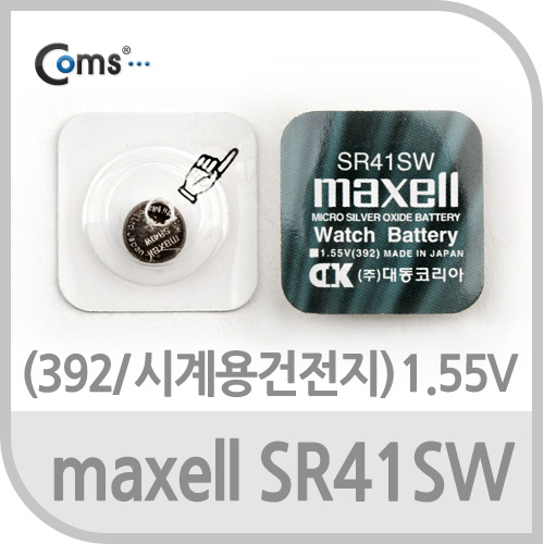 ABTK659 Maxell 수은전지 SR41SW 392 1알 1.55V 시계