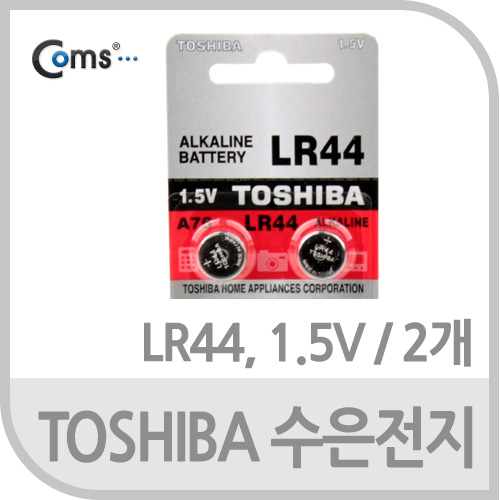 ABTK481 TOSHIBA 수은전지 LR44 1.5V 카메라 계산기