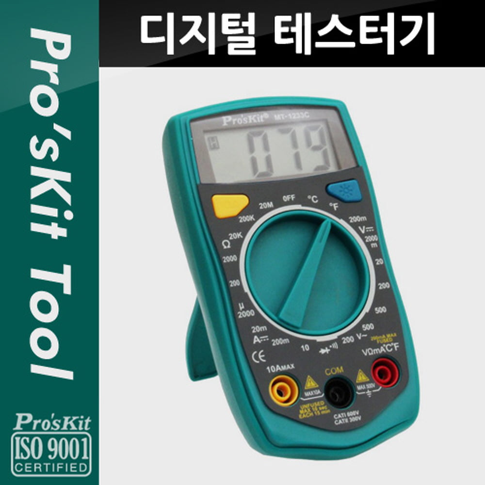 ABPK465 Prokit 디지털 테스터기 전류 저항 온도 측정