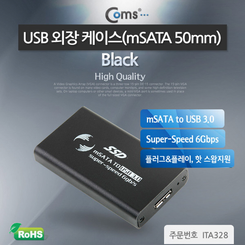 ABITA328 USB 3.0 외장 케이스 슬림 mSATA 50mm SSD