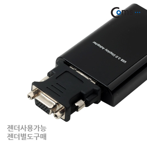 ABGW056 USB 3.0 컨버터 영상 DVI 모니터 확장 미러