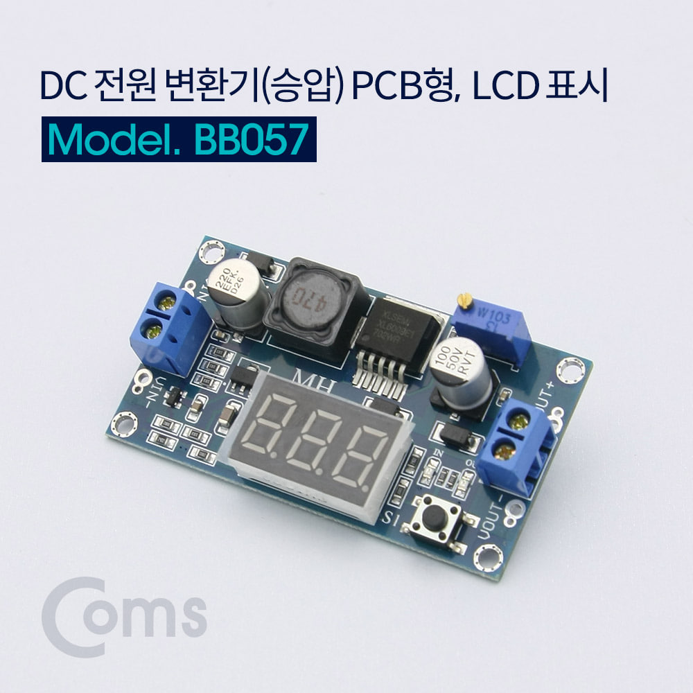 ABBB057 DC 전원 변환기 승압 PCB형 LCD 표시 제작