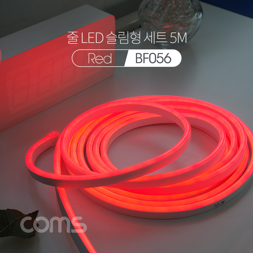 ABBF056 줄 띠형 LED 슬림형 케이블 5M 레드 인테리어
