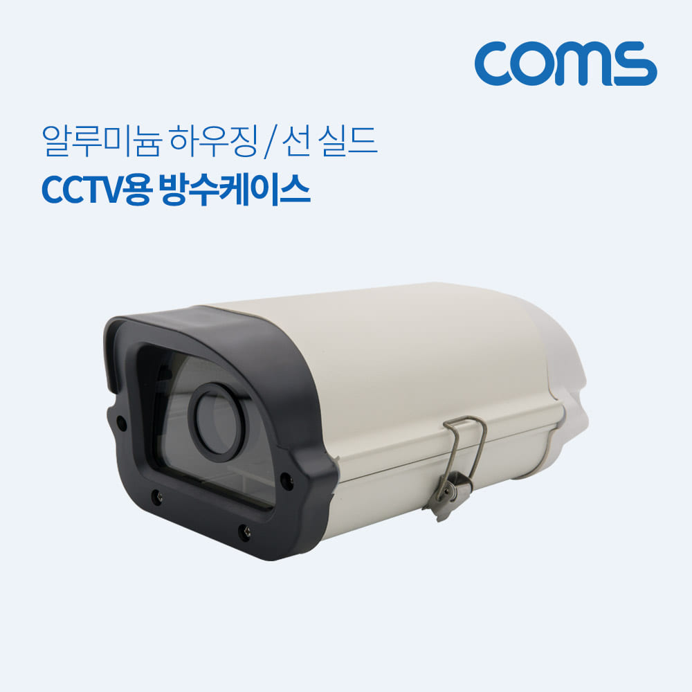 ABBF174 CCTV용 방수 케이스 알루미늄 하우징 선 실드