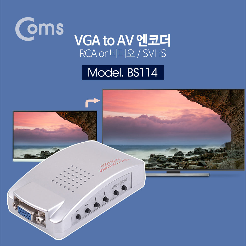 ABBS114 VGA to AV 엔코더 RCA 비디오 SVHS 영상 신호