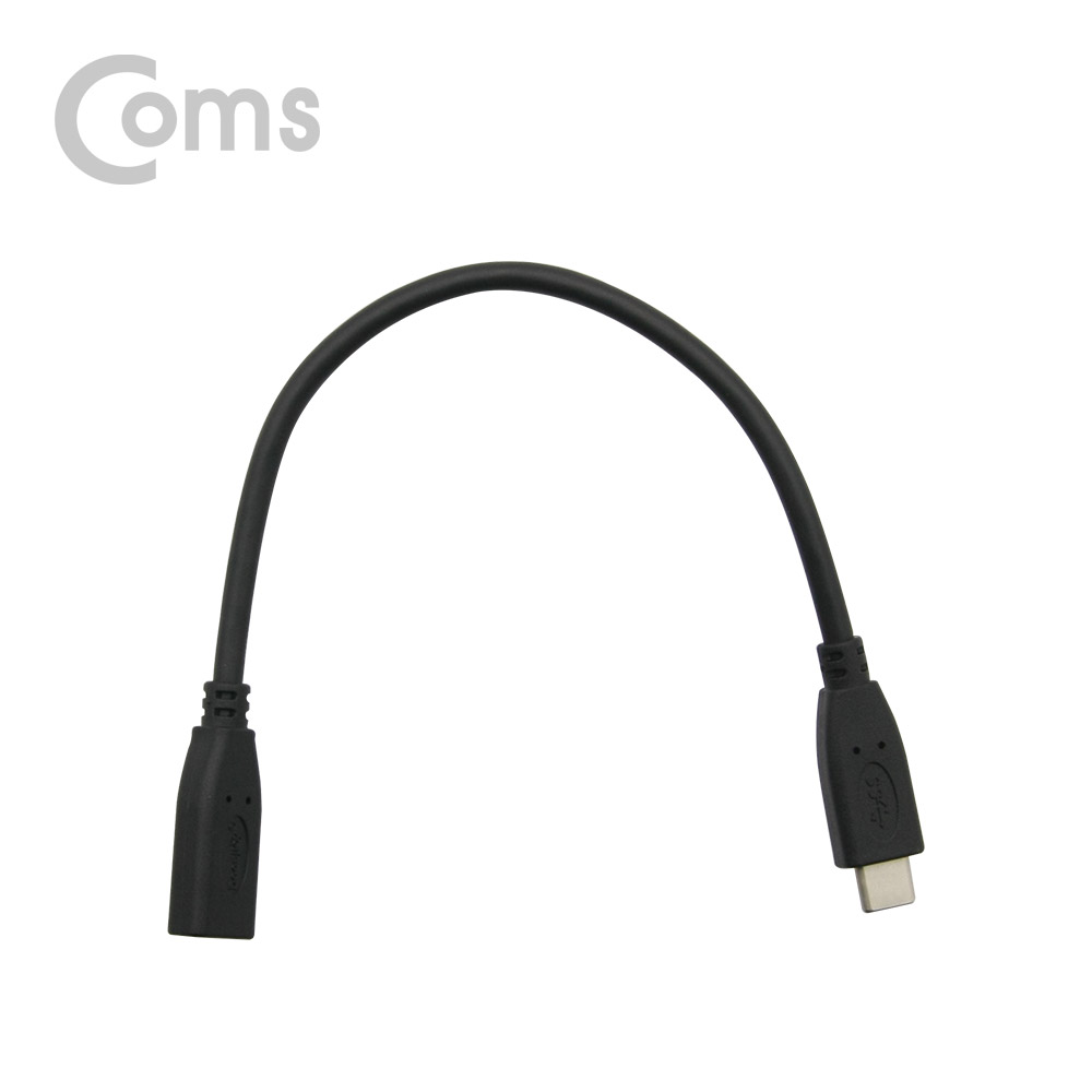 ABBT130 USB 3.1 C타입 암수 연장 케이블 20cm 단자
