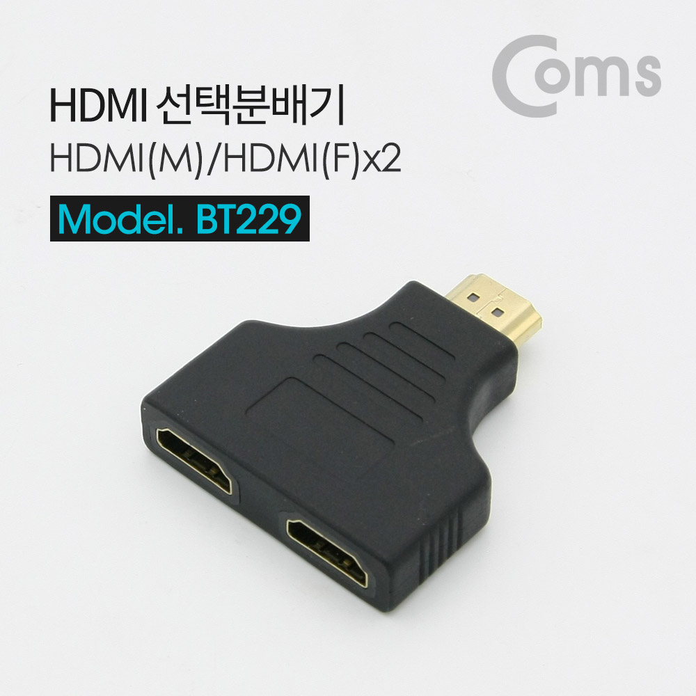 ABBT229 HDMI 숫 암x2 1대 2 선택 분배기 젠더 단자