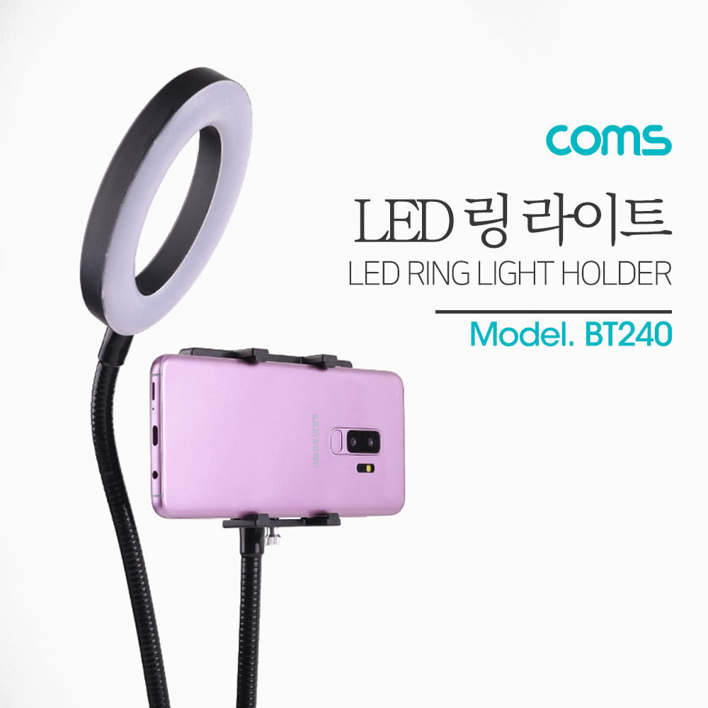ABBT240 LED 링 라이트 스마트폰 거치 셀카 조명 램프
