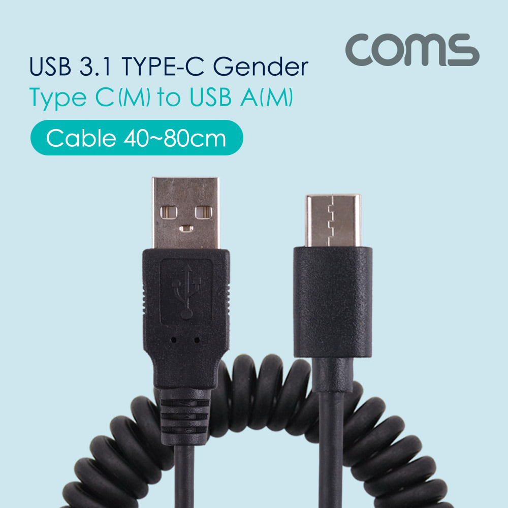 ABBT293 USB 3.1 C타입 - USB 숫 스프링 케이블 블랙