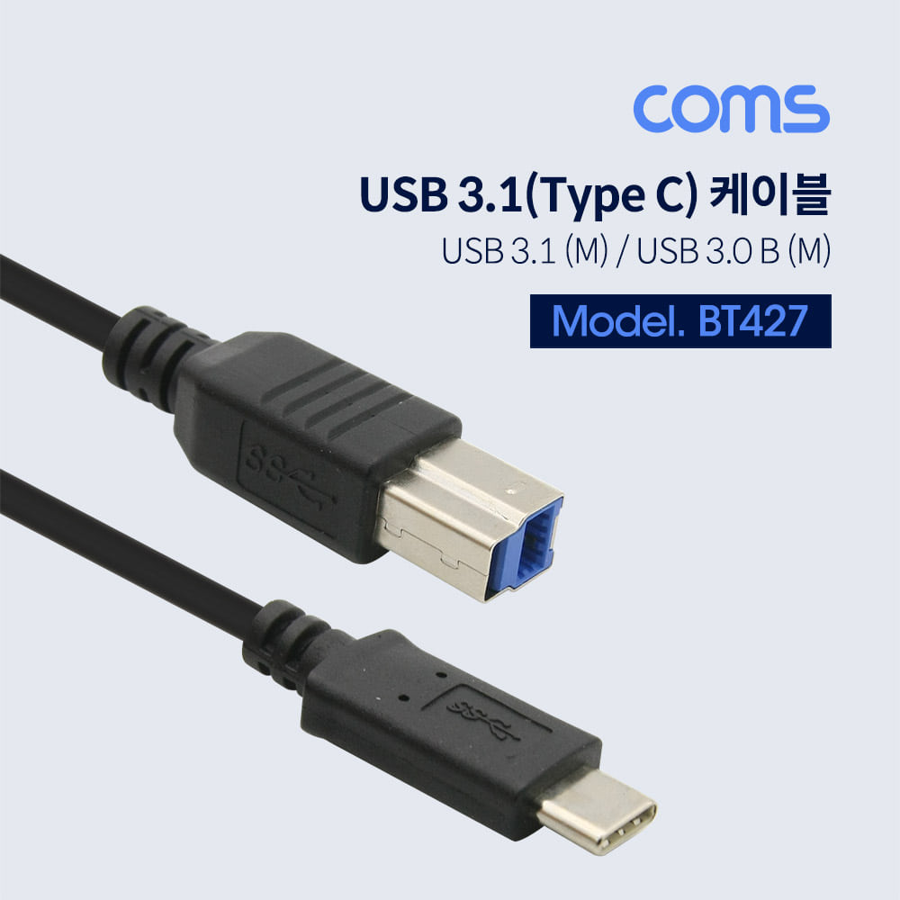 ABBT427 USB 3.1 C타입 to USB 3.0 B타입 케이블 1M