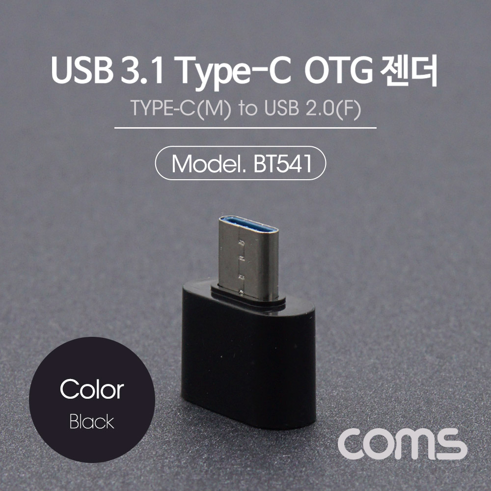 ABBT541 USB 3.1 C타입 - USB 암 OTG 젠더 데이터 잭