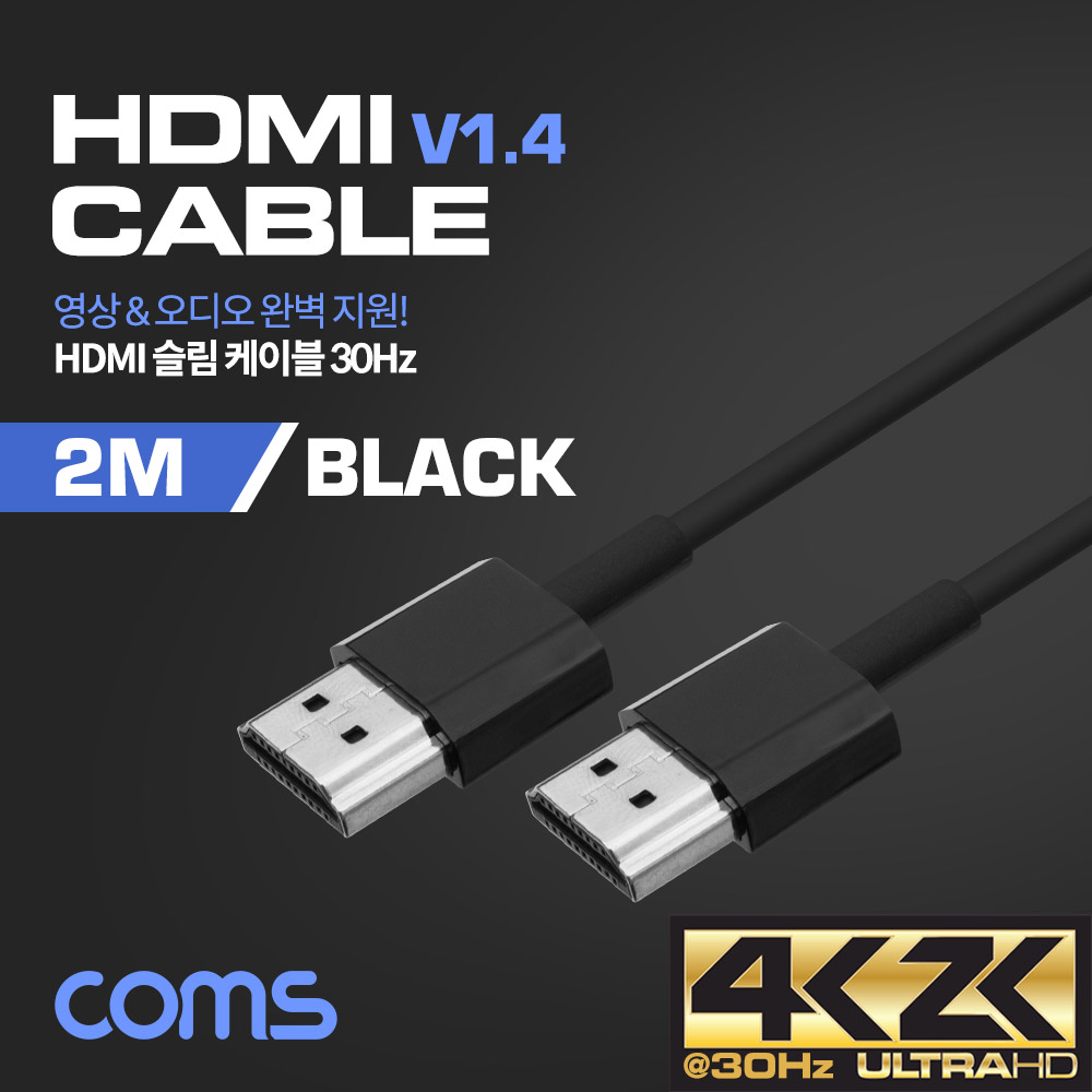 ABBT588 HDMI 슬림 케이블 V1.4 2M 얇은 라인 선 TV선