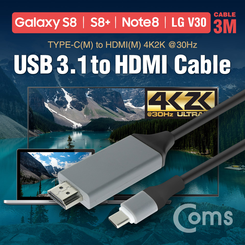 ABBT797 USB 3.1 C타입 to HDMI 컨버터 케이블 3M 선