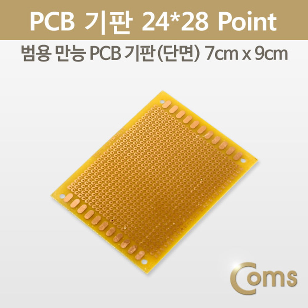 ABBU517 PCB 기판 24x28Point 7x9cm 골드 납땜 작업