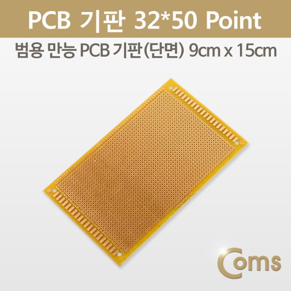 ABBU518 PCB 기판 32x50Point 9x15cm 골드 납땜 작업