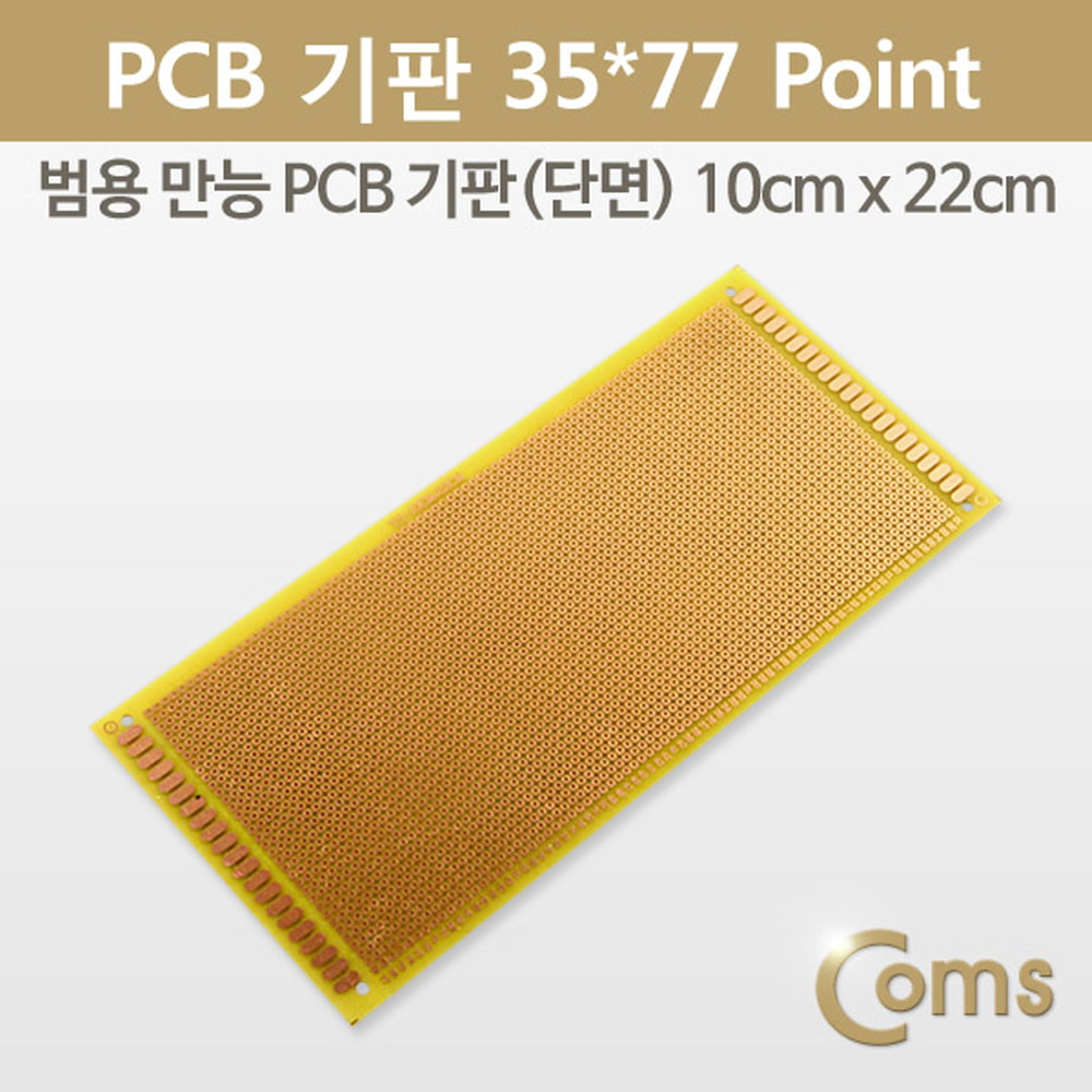 ABBU519 PCB 기판 35x77Point 10x22cm 골드 납땜 작업