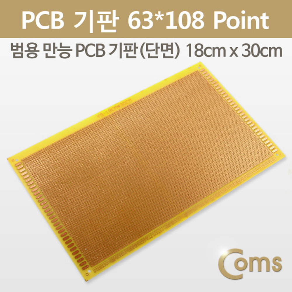 ABBU520 PCB 기판 63x108Point 18x30cm 골드 납땜