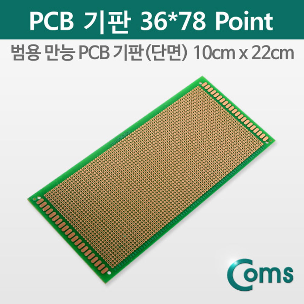 ABBU524 PCB 기판 36x78Point 10x22cm 그린 납땜 작업