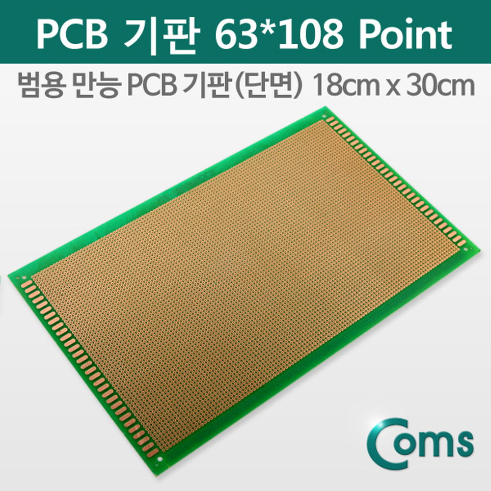 ABBU525 PCB 기판 63x108Point 18x30cm 그린 납땜