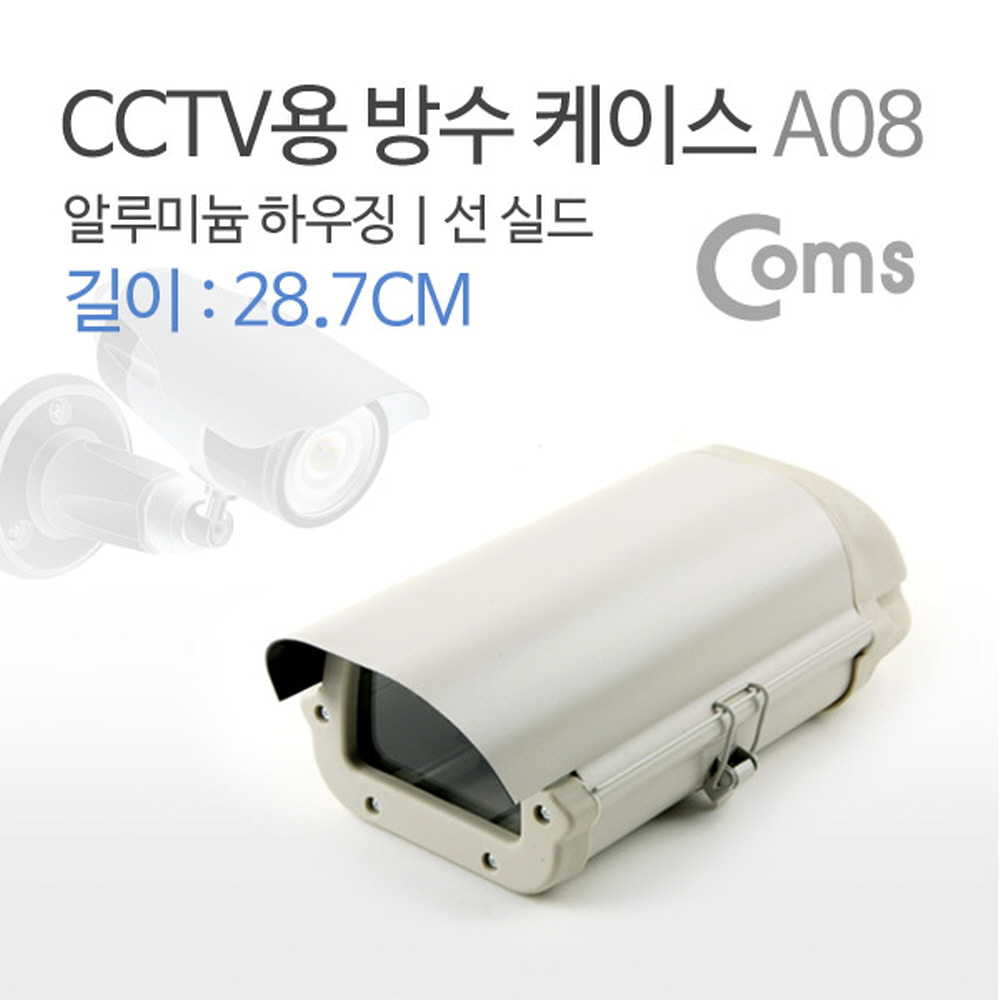 ABBUA007 CCTV용 방수 케이스 알루미늄 하우징 28.7cm