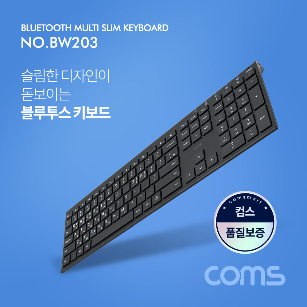 ABBW203 슬림형 블루투스 키보드 Black 휴대 노트북