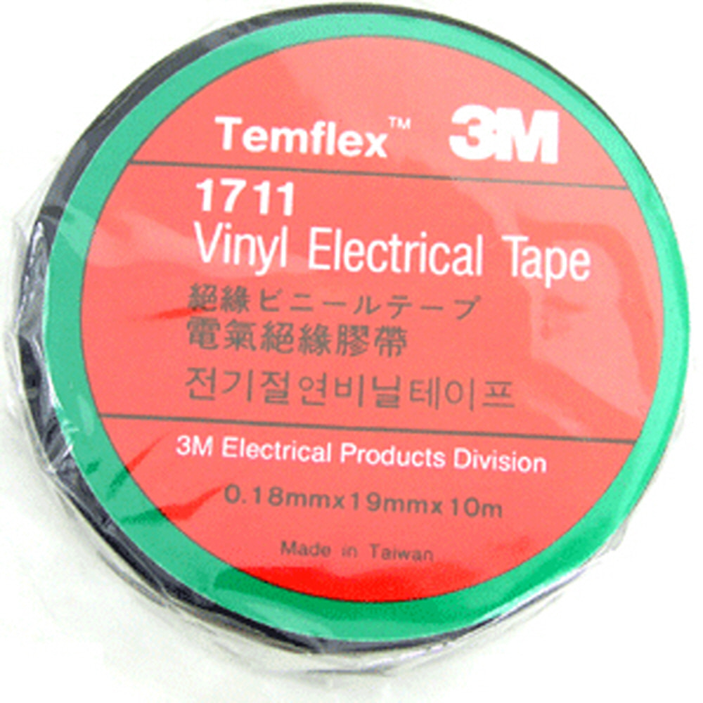ABBlack Tape 전기 절연 비닐 테이프 검정 10M 작업