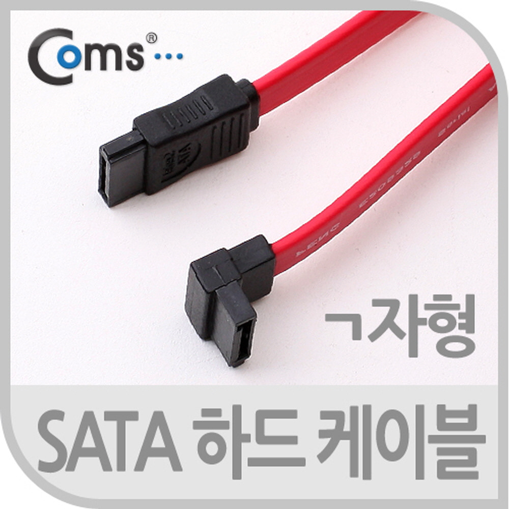 ABP3990 SATA 하드 HDD 케이블 ㄱ자 50Cm 단자 데이터