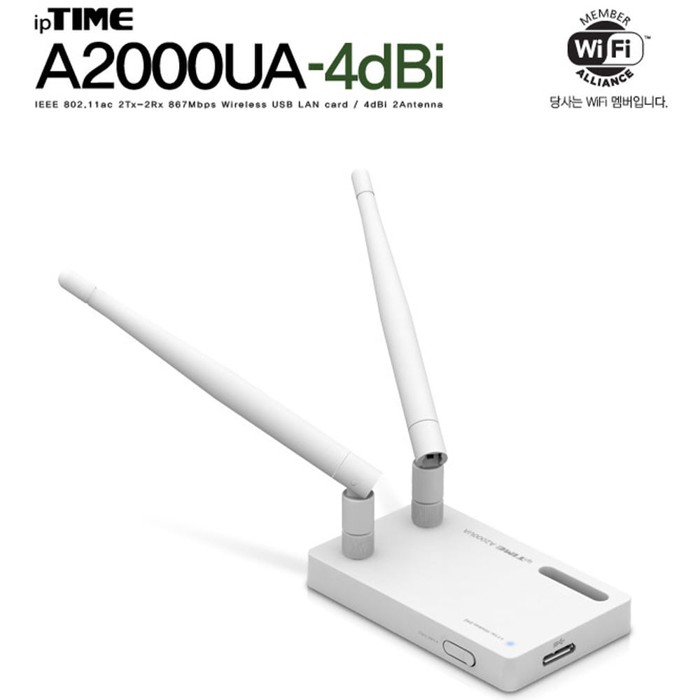 ABA2000UA-4db IP TIME A2000UA-4db USB 랜카드 무선