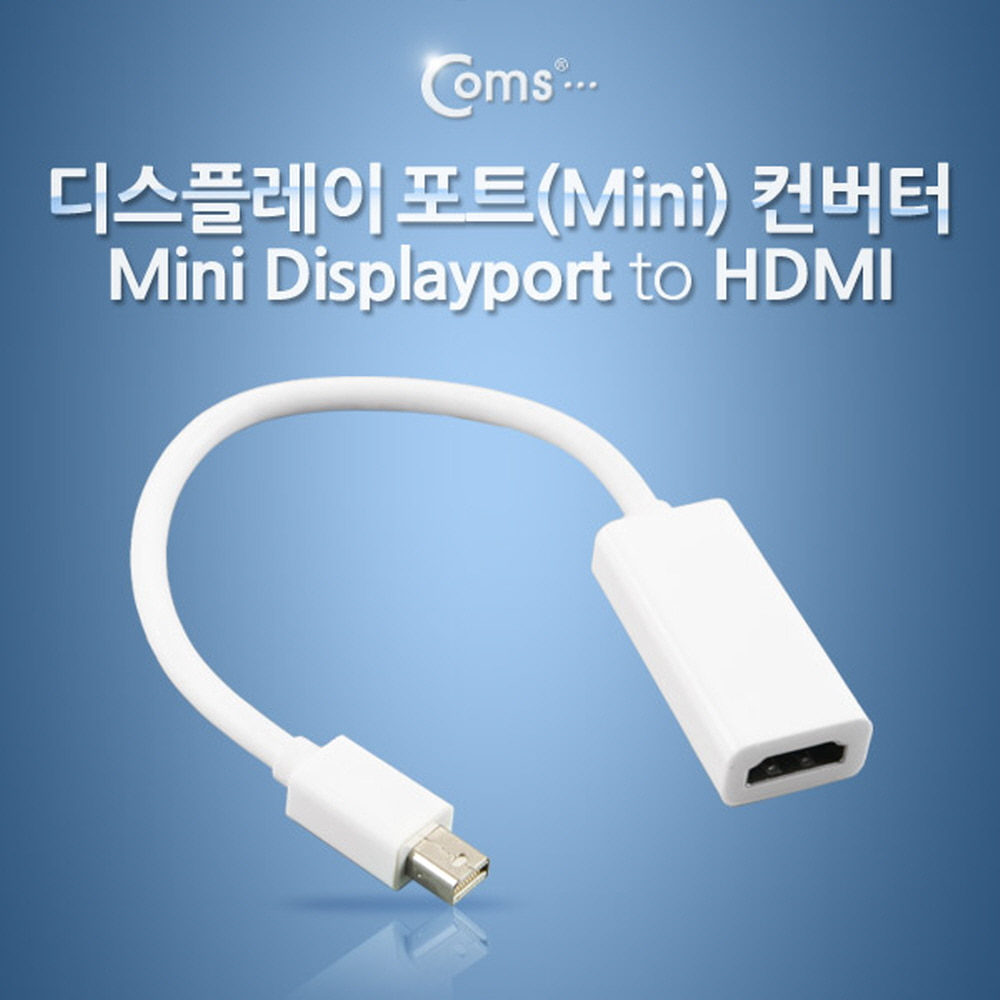 ABFW721 미니 디스플레이 포트 to HDMI 변환 컨버터