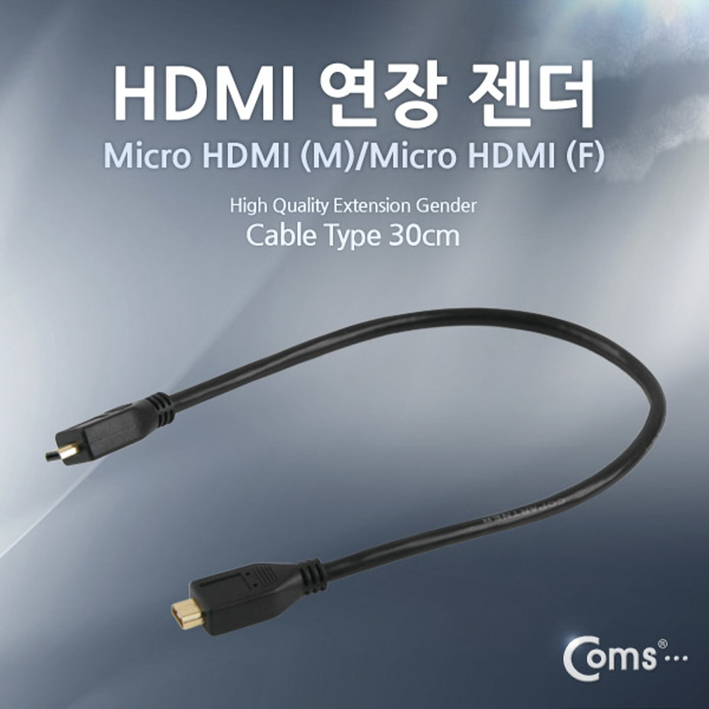 ABNT791 마이크로 HDMI 암 숫 연장 젠더 잭 짹 커넥터