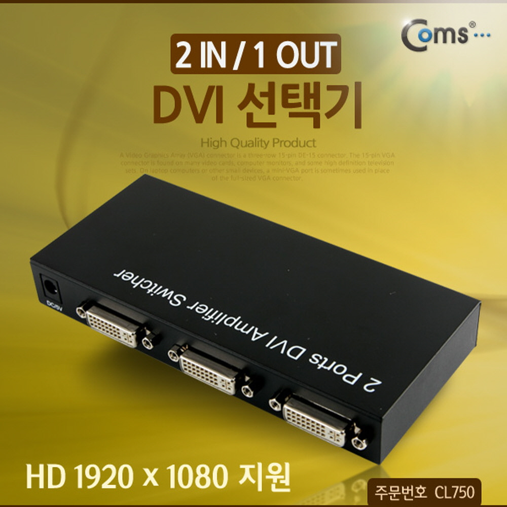 ABCL750 DVI 선택기 2 in 1 out 단자 영상 노트북 잭