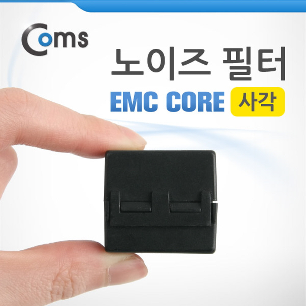 ABBE964 노이즈 필터 EMC Core 케이블 내경 13mm 사각