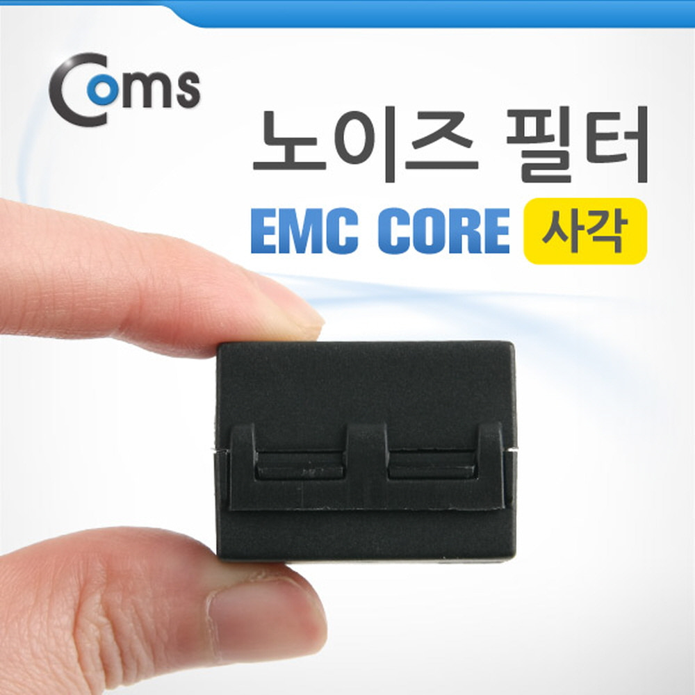 ABBE956 노이즈 필터 EMC Core 케이블 내경 10mm 사각