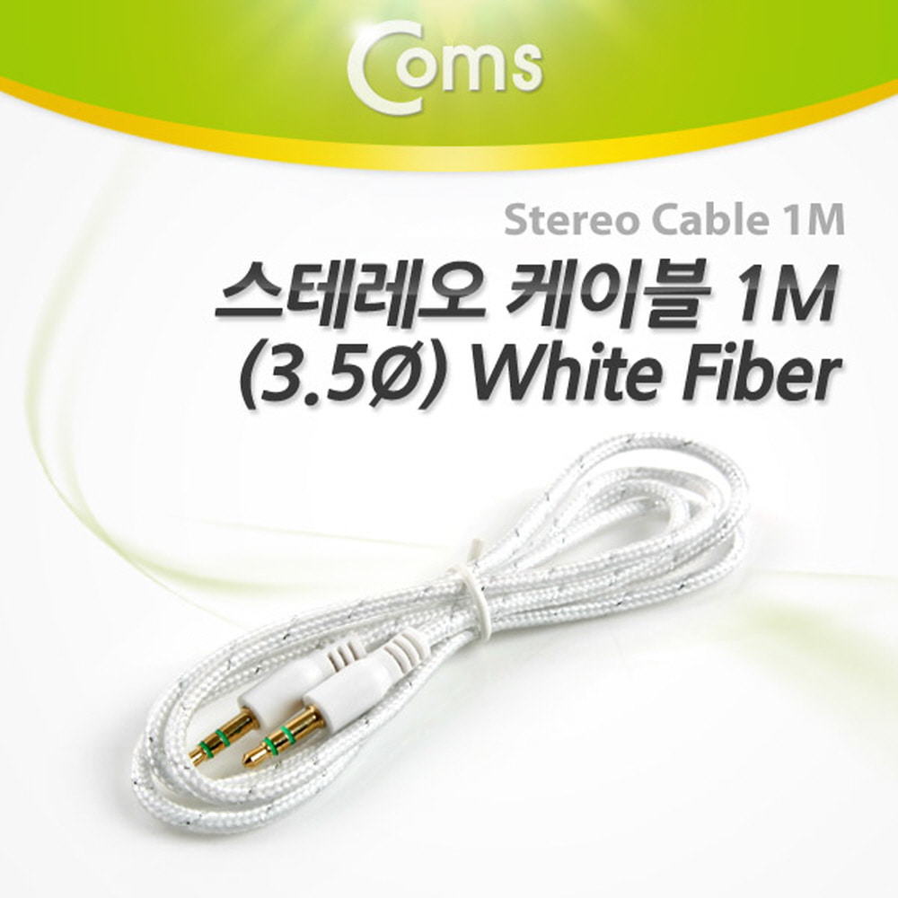 ABITA026 스테레오 케이블 ST 3.5 1M 이어폰 단자 선
