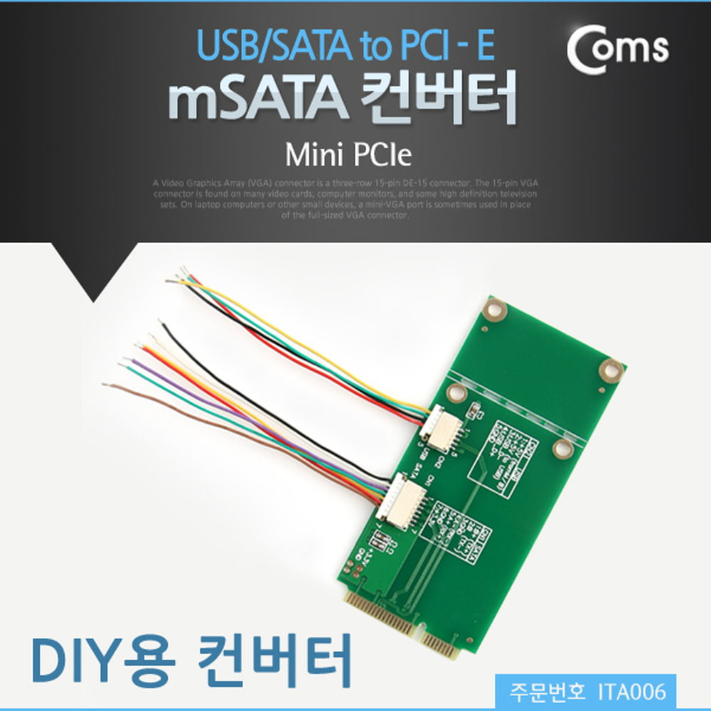 ABITA006 USB SATA to PCI-e 컨버터 변환 mSATA 젠더
