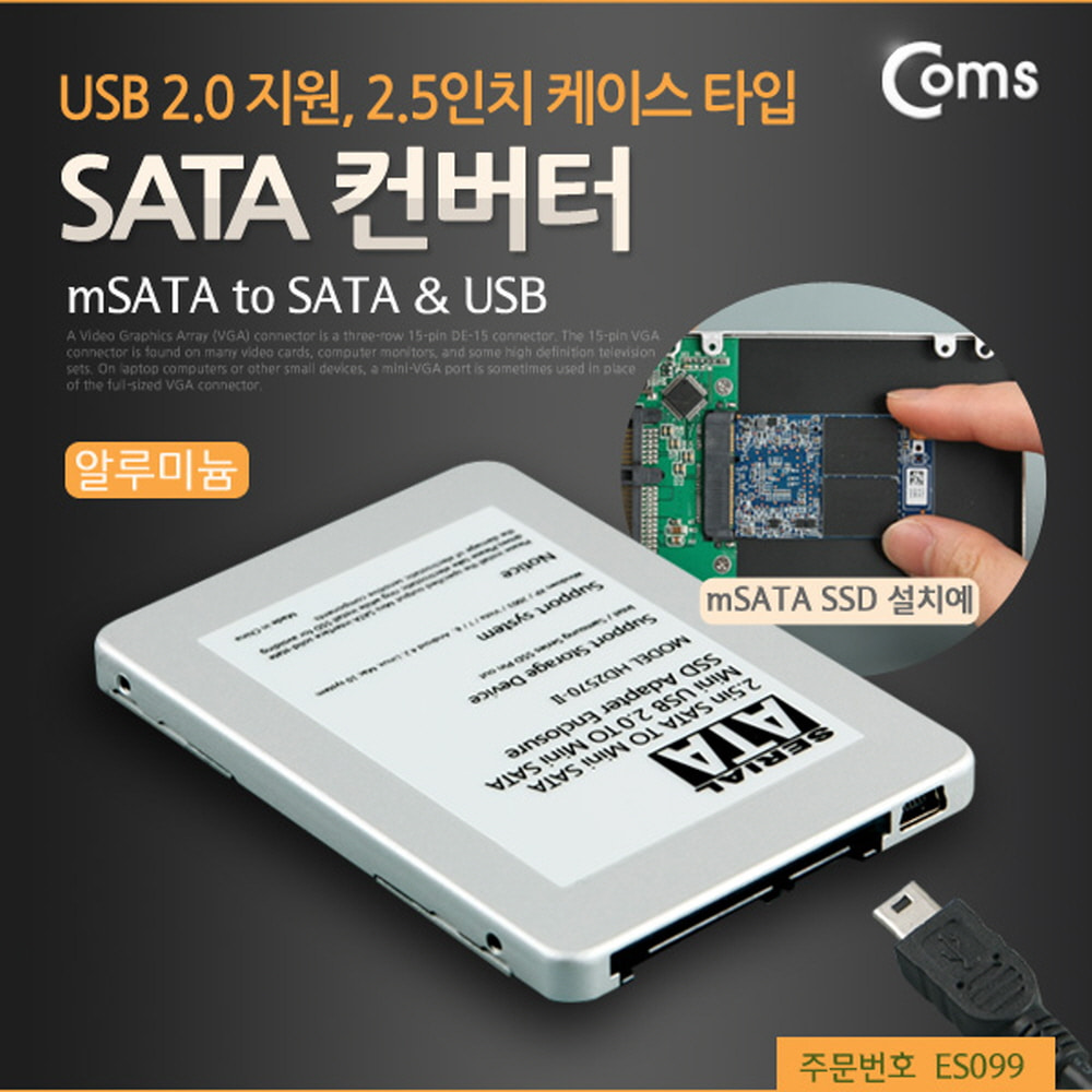ABES099 mSATA to SATA USB 2.0 컨버터 SSD 케이스 핀
