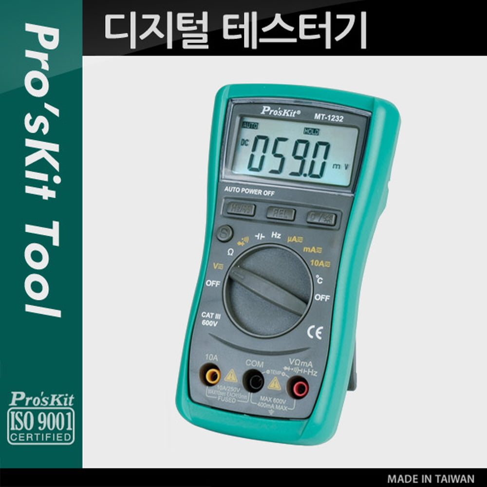 ABPK093 Prokit 디지털 테스터기 전류 저항 측정 공구