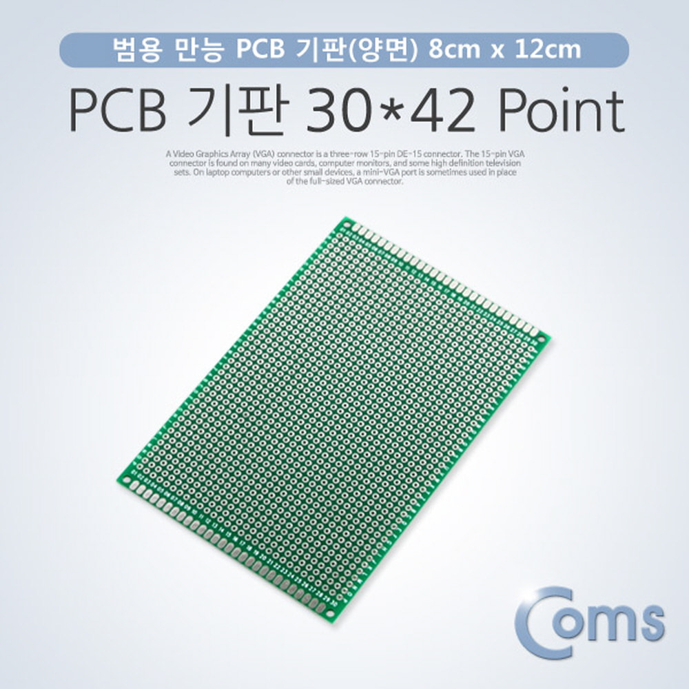 ABBE163 PCB 기판 30x42Point 8x12cm 납땜 제작 부품