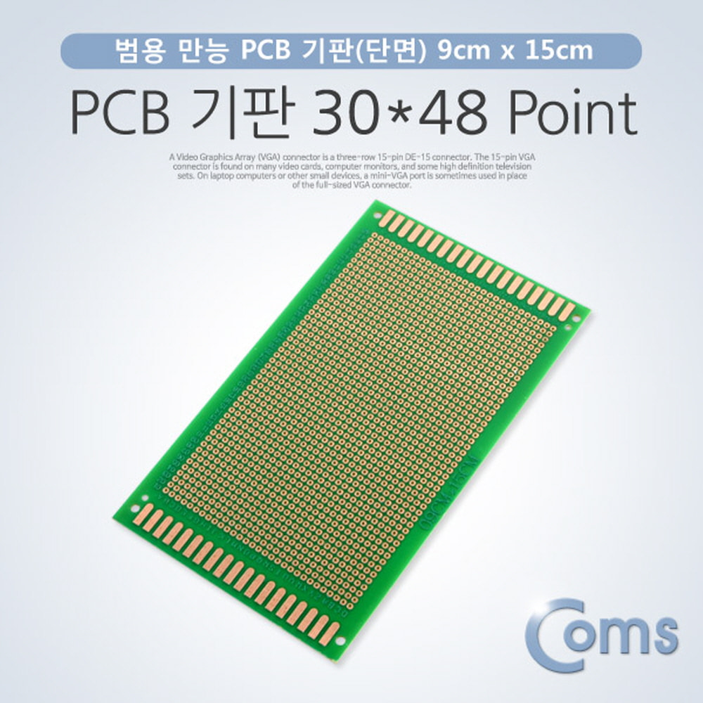 ABBE166 PCB 기판 30x48Point 9x15cm 납땜 제작 부품
