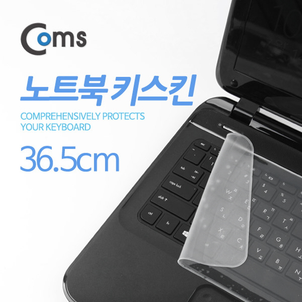ABITB231 노트북 키스킨 투명 만능 36.5cm 자판 보호