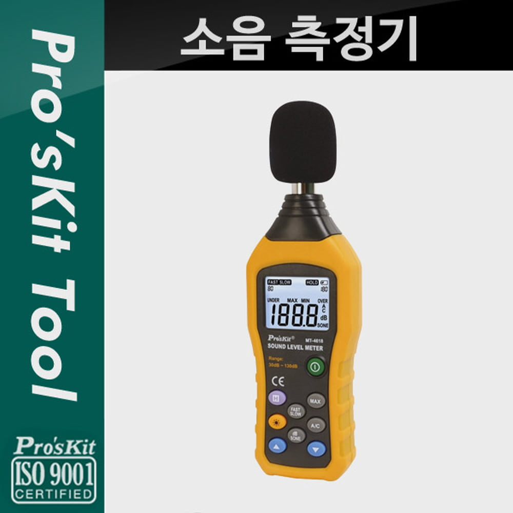 ABPK779 PROKIT 소음 측정기 작업 공구 사운드 레벨