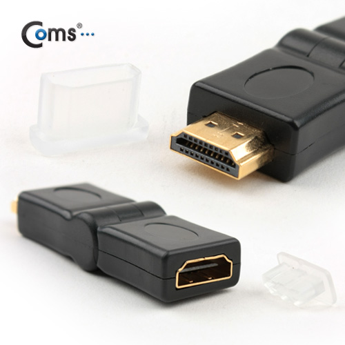 ABG2972 HDMI 암 수 회전형 연결 젠더 커넥터 단자 잭