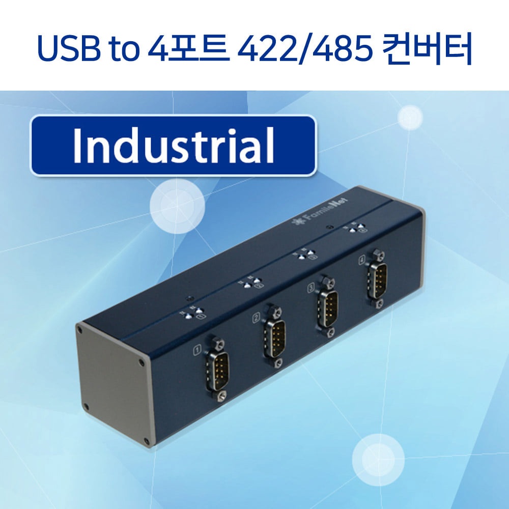 ABFUS-4D FUS-4D COMBO USB 하이스피드 서지프로텍트