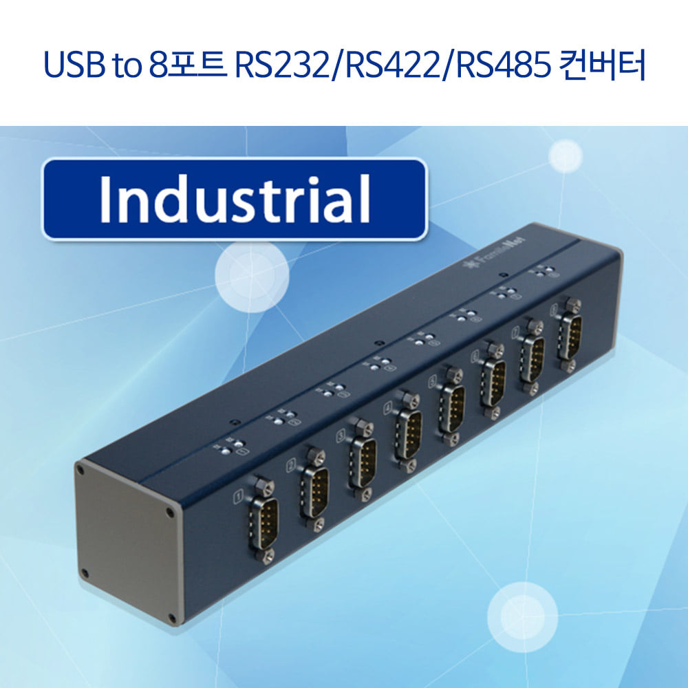 ABFUS-8D USB to 8포트 RS232 RS422 RS485 컨버터 9핀