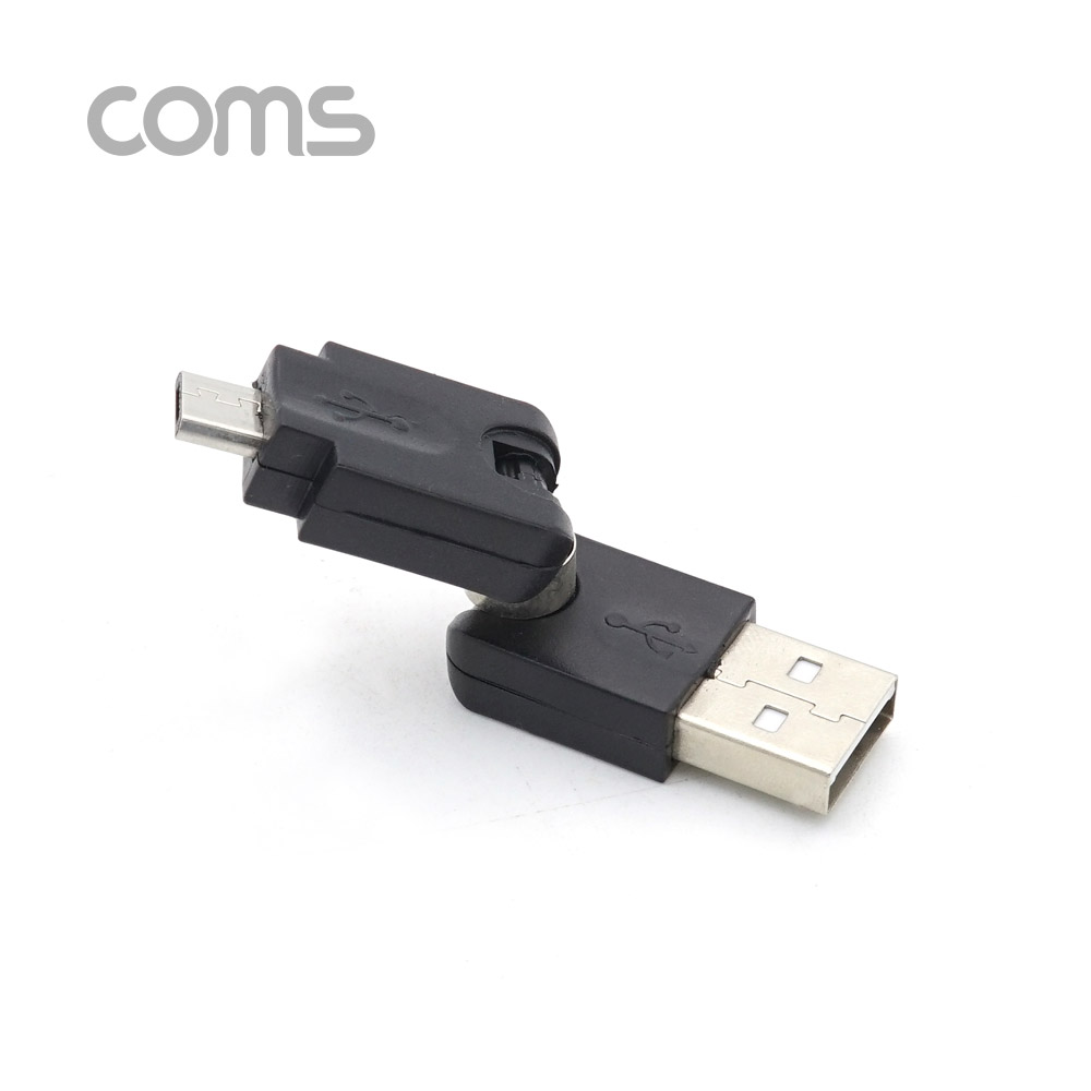 ABG3900 마이크로 5핀 to USB 젠더 회전형 단자 변환