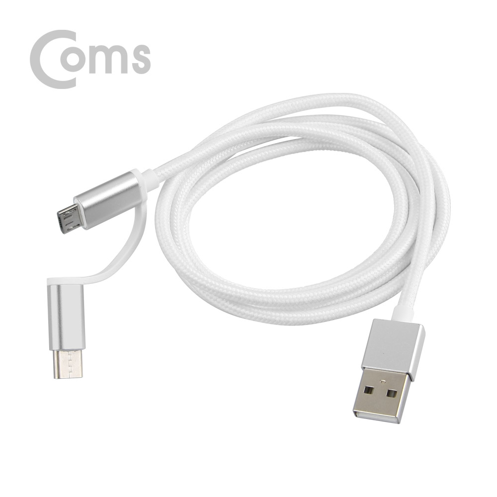 ABIA747 C타입 USB 3.1 - Micro 5핀 케이블 1M 화이트