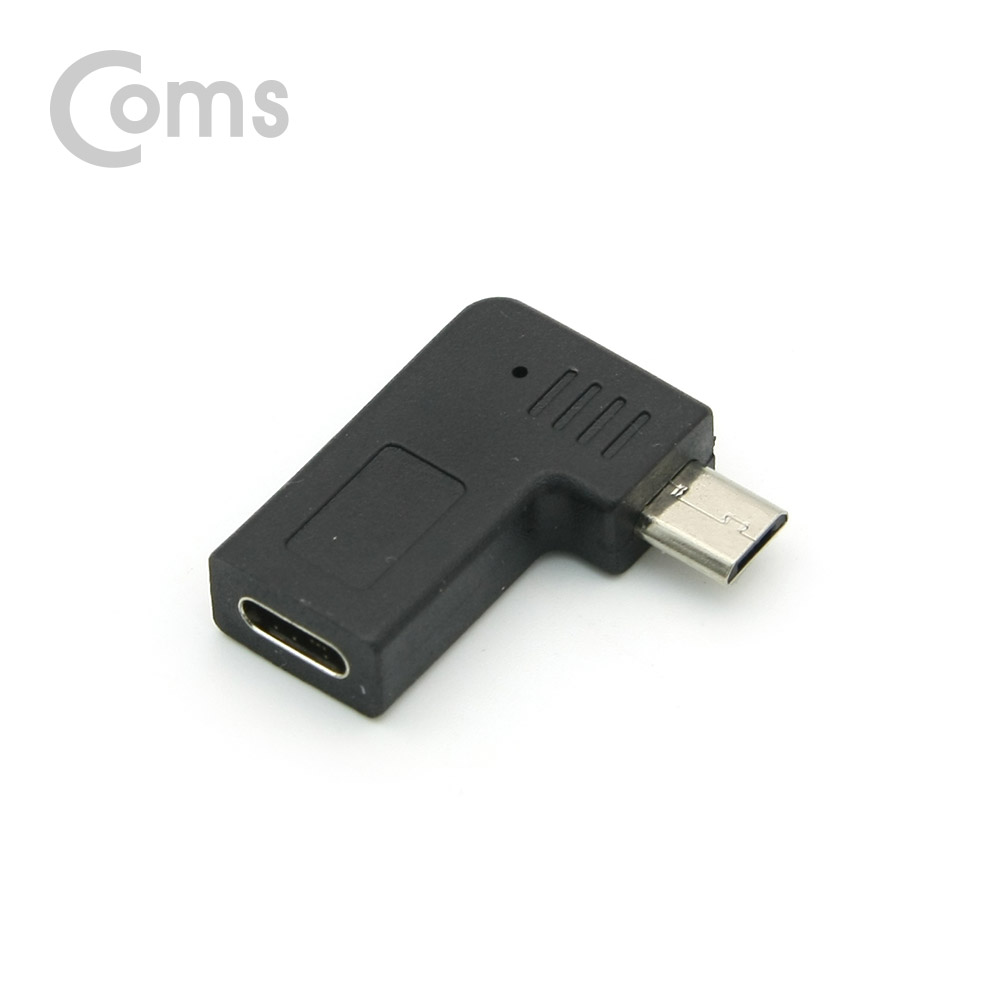 ABID022 USB3.1 C타입 - 마이크로 5핀 변환 젠더 꺾임